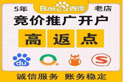 不同行业如何利用信息流推广开户？——案例解读
