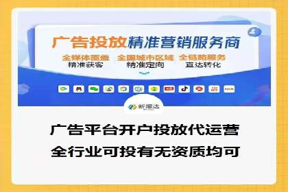 解析SEM推广代运营公司的成功案例及效果